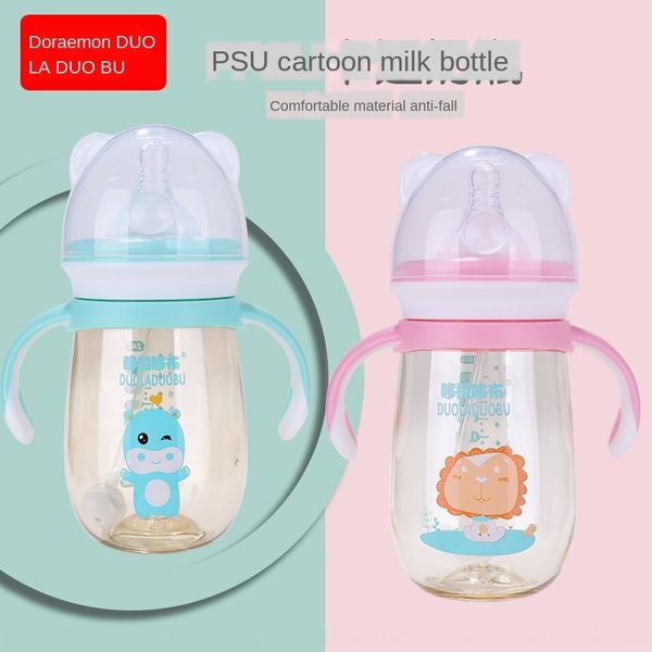 doraidobo wide caliber baby milk milk ppsu cartoon bottle fall-resistant baby bottle 300ml/240ml
doraidobo wide caliber baby milk milk ppsu cartoon bottle fall-resistant baby bottle 300ml/240ml