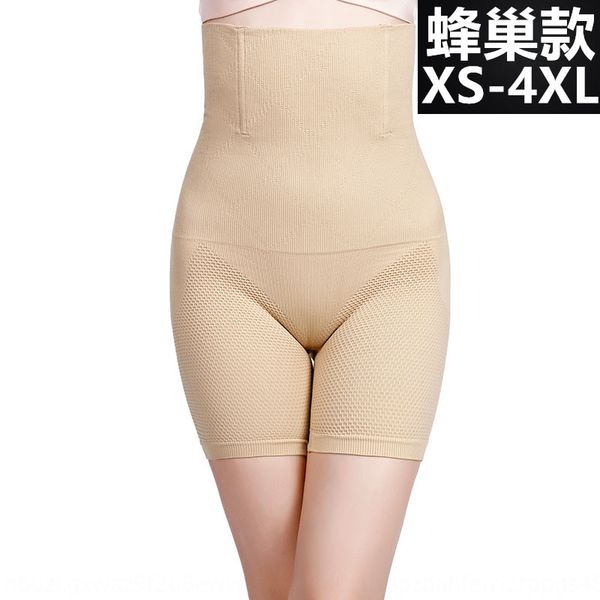 zkvo1 high waist hip-lifting seamless honeycomb belly postpartum safety boxer pants extended boxer body-shaping underwear body-friendly safe, Black;brown
zkvo1 high waist hip-lifting seamless honeycomb belly postpartum safety boxer pants extended boxer body-shaping underwear body-friendly safe, Black;brown