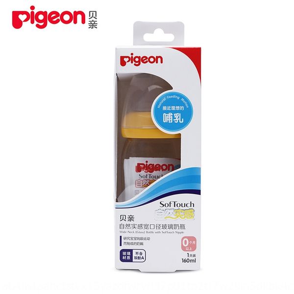 pigeon / beiqin натурального массива чувство широкого калибр стек стеклянную бутылку бутылки 160ml (желтая) aa73
pigeon / beiqin натурального массива чувство широкого калибр стек стеклянную бутылку бутылки 160ml (желтая) aa73