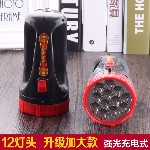 gepvb internet celebrity live broadcaster field strong search led rechargeable flash flashlight lamp holder 12 lamp holder hole-probing port
gepvb internet celebrity live broadcaster field strong search led rechargeable flash flashlight lamp holder 12 lamp holder hole-probing port