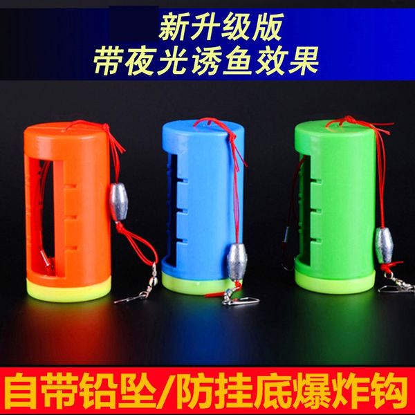 anti-hanging bottom explosion set bomb iseni fish hook explosion hook with accessories lead pendant fishing gear accessories batch
anti-hanging bottom explosion set bomb iseni fish hook explosion hook with accessories lead pendant fishing gear accessories batch