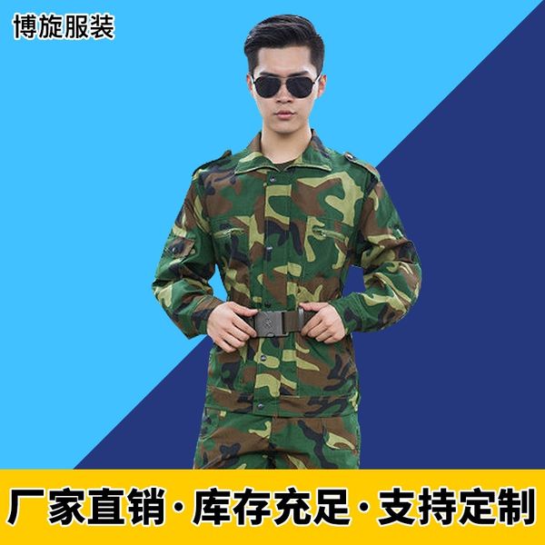 vujd2 student student uniform traini wear-resistant training clothing wear-resistant camouflage suit men's long-sleeved breathable labo, Gray;blue
vujd2 student student uniform traini wear-resistant training clothing wear-resistant camouflage suit men's long-sleeved breathable labo, Gray;blue
