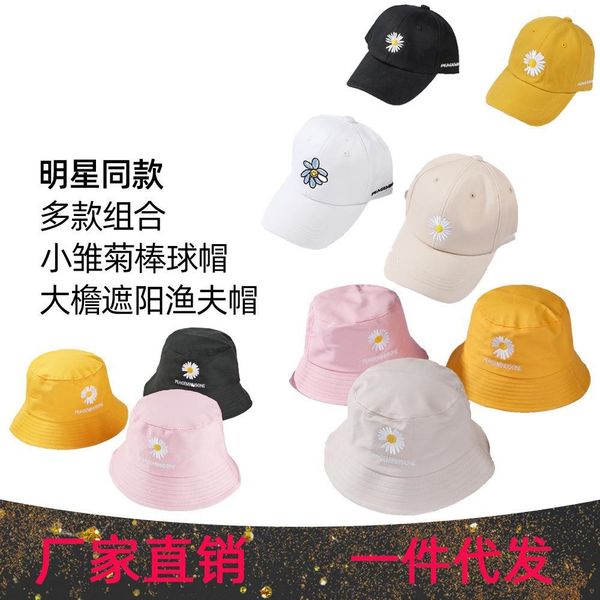 female summer fisherman baseball cap daisy baseball cap male korean embroidery fisherman hat sun hat summer student fashion, Blue;gray
female summer fisherman baseball cap daisy baseball cap male korean embroidery fisherman hat sun hat summer student fashion, Blue;gray