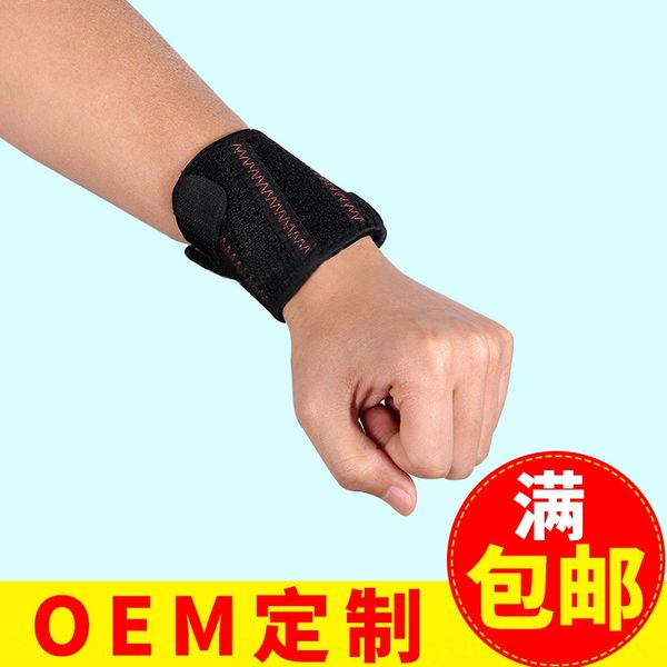 fkzuv spring pressure sports wristband basketball fitness weightlifting training booster belt protective badminton badminton sports protecti, Black;red
fkzuv spring pressure sports wristband basketball fitness weightlifting training booster belt protective badminton badminton sports protecti, Black;red