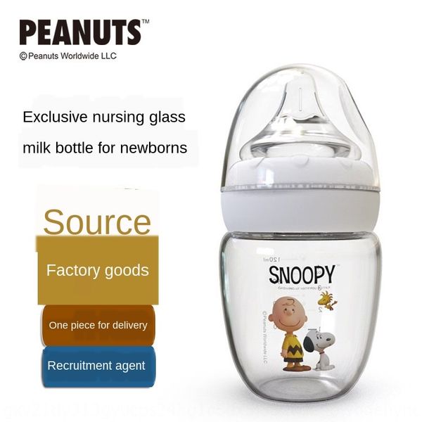snoopy newborn baby care glass milk batch generation 0 ~ june newborn baby water cup water cup milk bottle nursing bottle
snoopy newborn baby care glass milk batch generation 0 ~ june newborn baby water cup water cup milk bottle nursing bottle