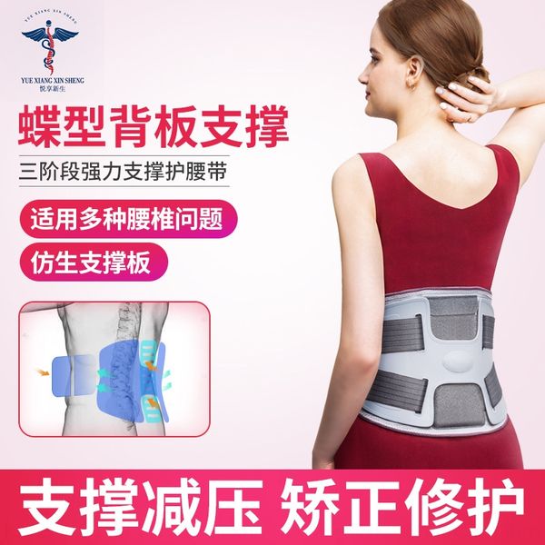 aihujia waistband lumbar disc strong support waistbandaihujia belt plate waistband breathable waist support belt, Black;gray
aihujia waistband lumbar disc strong support waistbandaihujia belt plate waistband breathable waist support belt, Black;gray