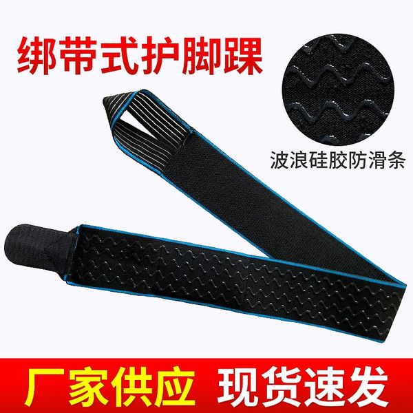 a7qhx winding pressure shoulder adjustable sports winding ankle protector pressure protection shoulder strap protection adjustable strap sp, Blue;black
a7qhx winding pressure shoulder adjustable sports winding ankle protector pressure protection shoulder strap protection adjustable strap sp, Blue;black