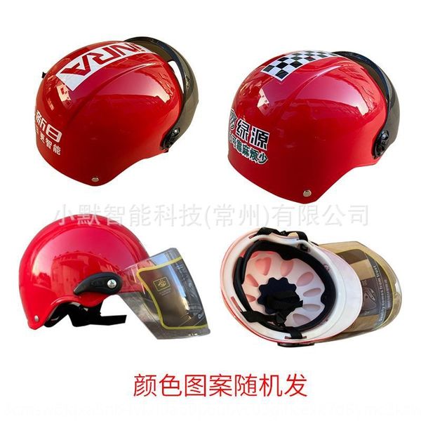 electric car safety electric motorcycle men's and women's universal motorcycle helmet sun protection helmet
electric car safety electric motorcycle men's and women's universal motorcycle helmet sun protection helmet