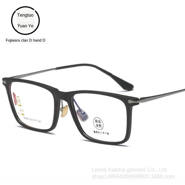 53-17) square fujiwara tuo ye ultra light frame fashion men's plain glasses business glasses frame, Silver
53-17) square fujiwara tuo ye ultra light frame fashion men's plain glasses business glasses frame, Silver