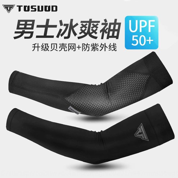 cool riding sports cool cycling exercise ice silk cycling ice silk sunscreen outdoor driving arm sleeve children riding arm sleeve