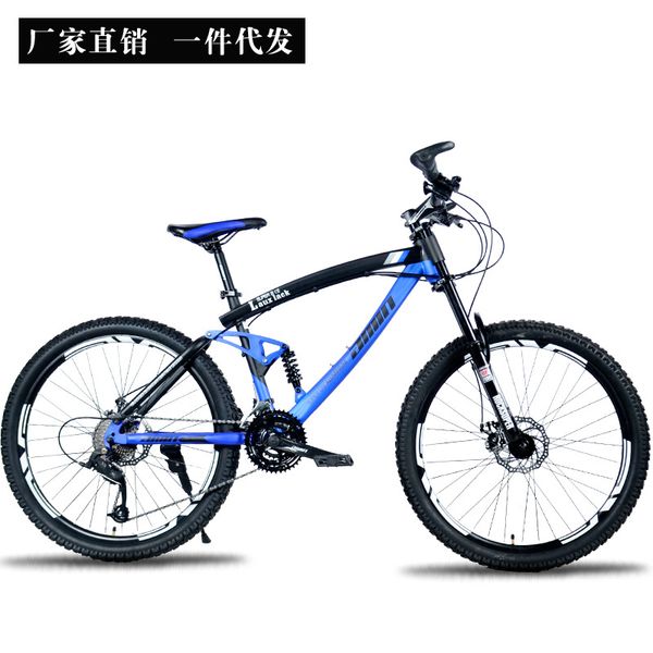 mountain bike student 26-inch cross-country double disc brake mountain bike mens bicycle
mountain bike student 26-inch cross-country double disc brake mountain bike mens bicycle