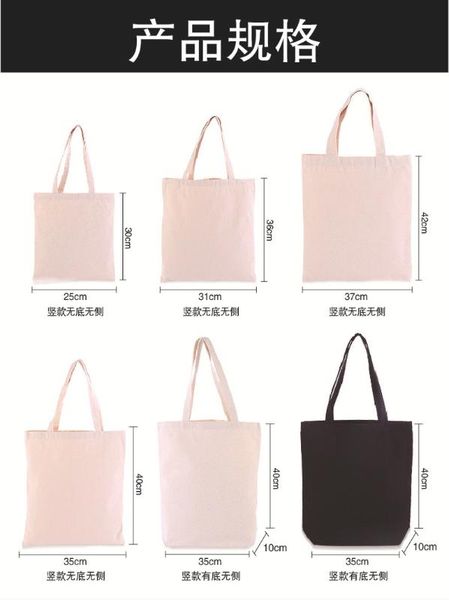 многоразовый хозяйственная сумка большой складной tote blank diy eco складная хлопок сумки белый холст сумка ткань сумка для женщин
многоразовый хозяйственная сумка большой складной tote blank diy eco складная хлопок сумки белый холст сумка ткань сумка для женщин