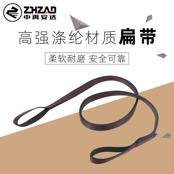 indoor and outdoor rock protection protection flat belt outdoor climbing expansion training amusement shaping climbing flat belt
indoor and outdoor rock protection protection flat belt outdoor climbing expansion training amusement shaping climbing flat belt