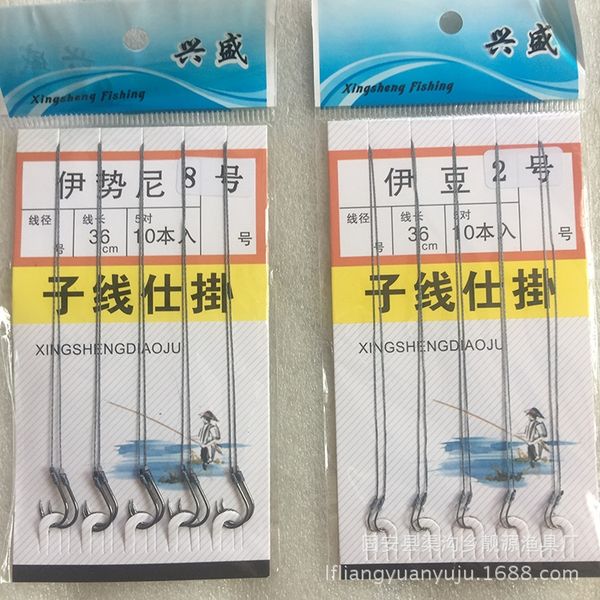 суб-линия jiashi двойной iseni привязаны к югу от линии двойного рыболовного крючка крючка рыболовного передаточных аксессуары
суб-линия jiashi двойной iseni привязаны к югу от линии двойного рыболовного крючка крючка рыболовного передаточных аксессуары