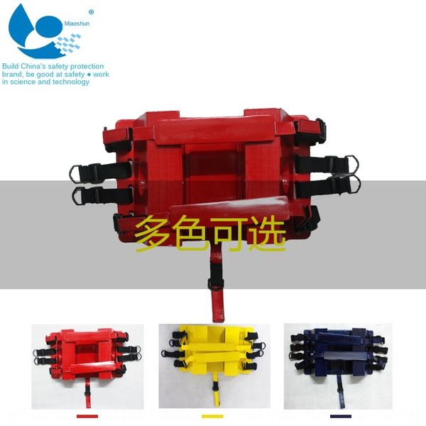 utwhl professional holder water rescue professional head frame water rescue boa equipment plate stretcher head fixed swimming pool life-savi
utwhl professional holder water rescue professional head frame water rescue boa equipment plate stretcher head fixed swimming pool life-savi