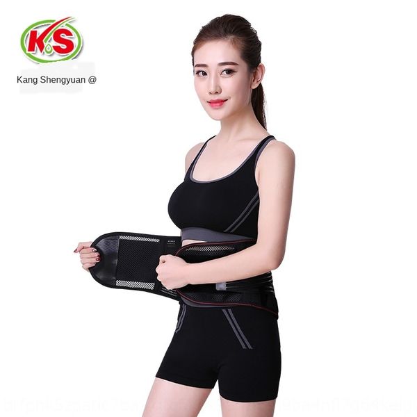 four seasons new waist protection belt thin breathable steel plate support fixed lumbar waist protection for men and women, Black;gray
four seasons new waist protection belt thin breathable steel plate support fixed lumbar waist protection for men and women, Black;gray