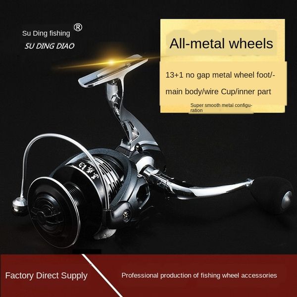 su ding all-metal foot line raft rod fishing spinning wheel road sub-wheel no gap fishing line
su ding all-metal foot line raft rod fishing spinning wheel road sub-wheel no gap fishing line