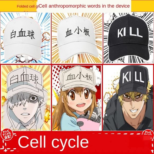 working cell peripheral white blood cell platelet baseball sun hat sun hat baseball cap secondary sunshade cap exhibition, Blue;gray
working cell peripheral white blood cell platelet baseball sun hat sun hat baseball cap secondary sunshade cap exhibition, Blue;gray