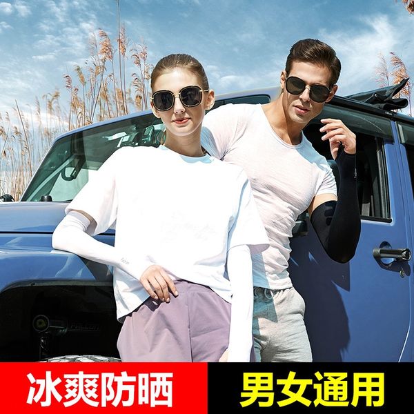 ice silk sun protection sleeve men's and women's and gloves gloves outdoor ridingtraining driving korean arm sleeve, Black
ice silk sun protection sleeve men's and women's and gloves gloves outdoor ridingtraining driving korean arm sleeve, Black