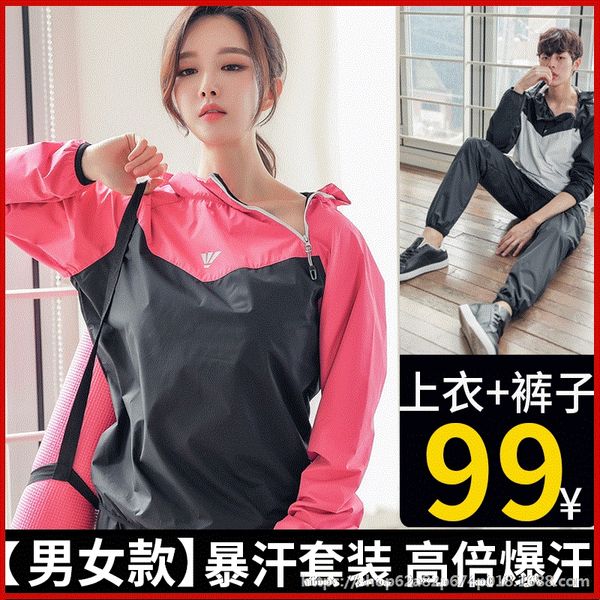 tfkfn fat-burning fitness clothes suit sports sweat women sportswear sportswear sweatshirt sweatshirt 's suit large size sweat men', Black
tfkfn fat-burning fitness clothes suit sports sweat women sportswear sportswear sweatshirt sweatshirt 's suit large size sweat men', Black