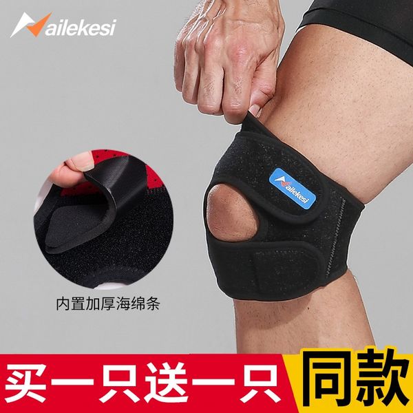 txqfp running style meniscus pads special professional meniscus knee protective cover special professional women's knee protection men, Black;gray
txqfp running style meniscus pads special professional meniscus knee protective cover special professional women's knee protection men, Black;gray