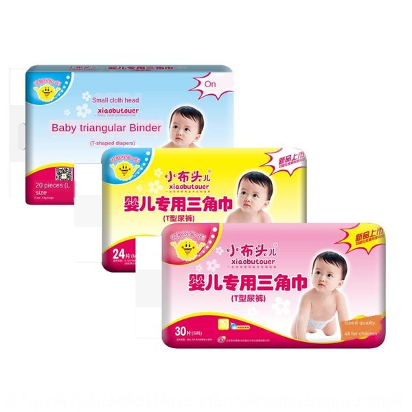 small tissue diaper diaper cloth head disposable baby triangle tissue t-type diapers baby diapers
small tissue diaper diaper cloth head disposable baby triangle tissue t-type diapers baby diapers