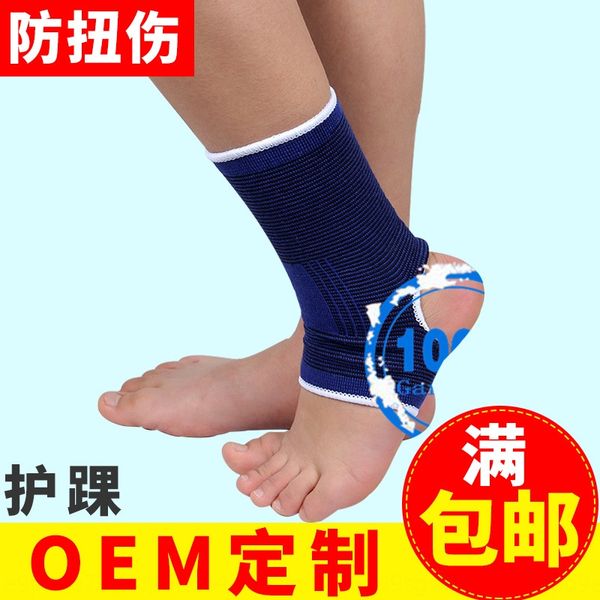 a33so sapphire blue sports badminton bicycle protection basketball cycling fitness badminton ankle set running ankle protection wrist pressu, Blue;black
a33so sapphire blue sports badminton bicycle protection basketball cycling fitness badminton ankle set running ankle protection wrist pressu, Blue;black