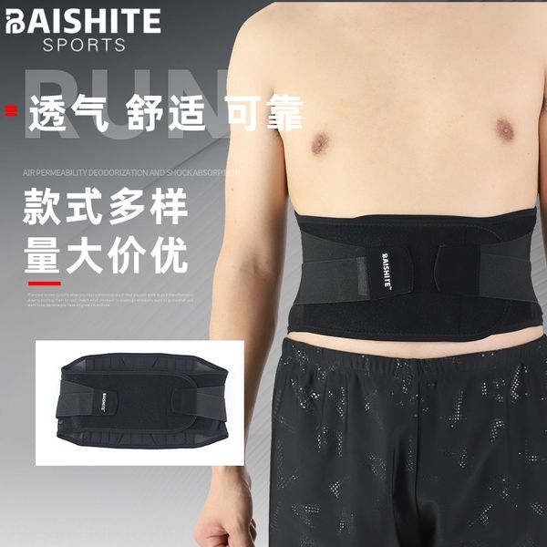outdoor fitness warm running waist protection body-shaping warm yoga belt sweat-blowing breathable sports waist protection, Black;gray
outdoor fitness warm running waist protection body-shaping warm yoga belt sweat-blowing breathable sports waist protection, Black;gray