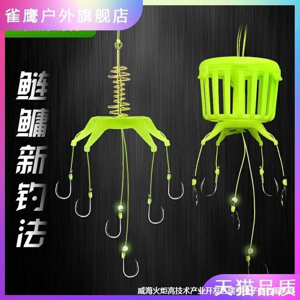 rd2ks chaotian silver carp group iseni explosion watersmall sky hook silver carp mine bait cage fishing supplies fishing gear fish hook smal
rd2ks chaotian silver carp group iseni explosion watersmall sky hook silver carp mine bait cage fishing supplies fishing gear fish hook smal