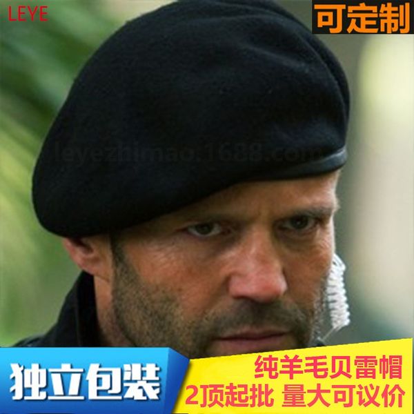 woolen hat the same style of the death squads wool special battle pure wool beret summer camp army beret, Blue;gray
woolen hat the same style of the death squads wool special battle pure wool beret summer camp army beret, Blue;gray