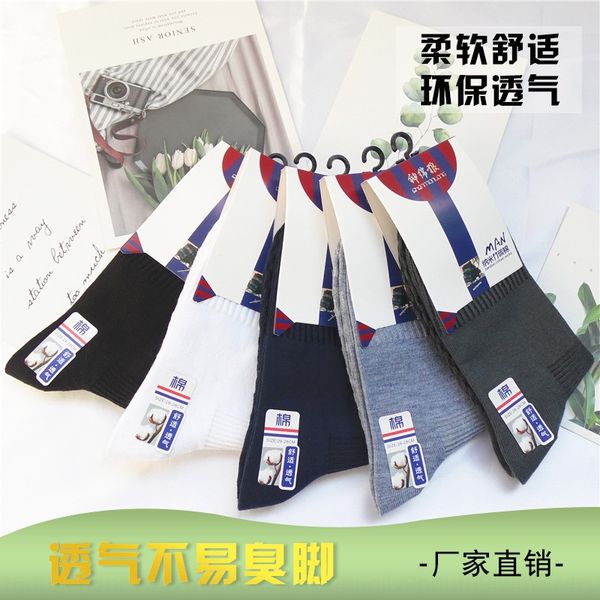 yxeif high-end fashion solid color business men's high-end fashion bamboo charcoal fiber casual socks comfortable breathable independen, Pink;yellow
yxeif high-end fashion solid color business men's high-end fashion bamboo charcoal fiber casual socks comfortable breathable independen, Pink;yellow