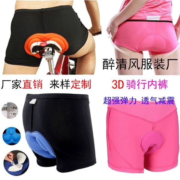 biker shorts bicycle motorcycle clothing custom absorption breathable summer outdoor sports riding silicone underwear
biker shorts bicycle motorcycle clothing custom absorption breathable summer outdoor sports riding silicone underwear
