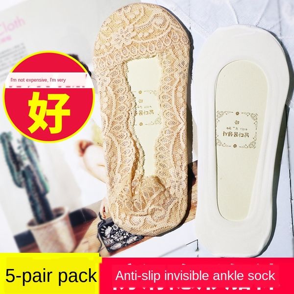 spring silicone boat lace and summer ultra-thin ice silk invisible silicone non-slip lace women's socks boat socks 5 pairs, Pink;yellow
spring silicone boat lace and summer ultra-thin ice silk invisible silicone non-slip lace women's socks boat socks 5 pairs, Pink;yellow