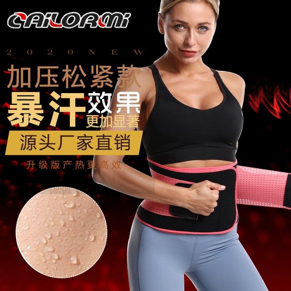 3rfm3 belly belt women's fitness protection equipment protection equipment weightlifting fitness training sports protective pressure sw, Black;gray
3rfm3 belly belt women's fitness protection equipment protection equipment weightlifting fitness training sports protective pressure sw, Black;gray