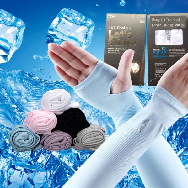 korean ice korean ice silk sunscreen silk sunscreen arm uv-proof sleeve outdoor driving men's and women's sleeve
korean ice korean ice silk sunscreen silk sunscreen arm uv-proof sleeve outdoor driving men's and women's sleeve