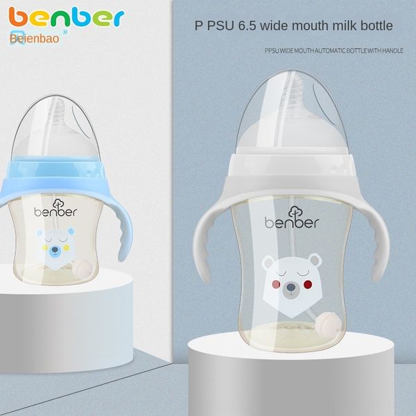 beenbao ppsu wide-mouth automatic with handle 300ml milk straw bottle wide-mouth milk bottle with straw and handle beenbao 2012
beenbao ppsu wide-mouth automatic with handle 300ml milk straw bottle wide-mouth milk bottle with straw and handle beenbao 2012