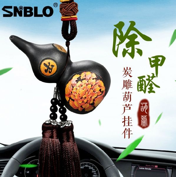 подвеска автомобиля нового автомобиля в дополнение к вкусу baohe подъемник висячие украшения высокого класса bamboo уголь креативный аксессу
подвеска автомобиля нового автомобиля в дополнение к вкусу baohe подъемник висячие украшения высокого класса bamboo уголь креативный аксессу