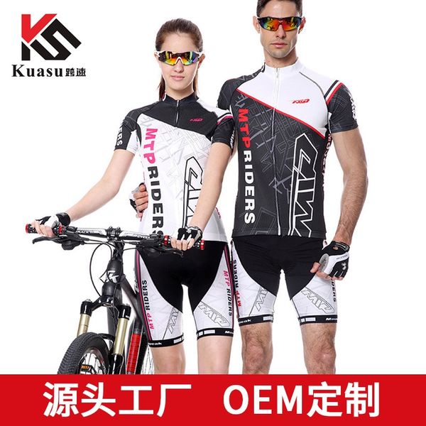uhgmk summer suit cycling pants bicycle bicycleshort sleeve suit men's and women's thin breathable bicycle mountain bike cycling p, Gray;blue
uhgmk summer suit cycling pants bicycle bicycleshort sleeve suit men's and women's thin breathable bicycle mountain bike cycling p, Gray;blue