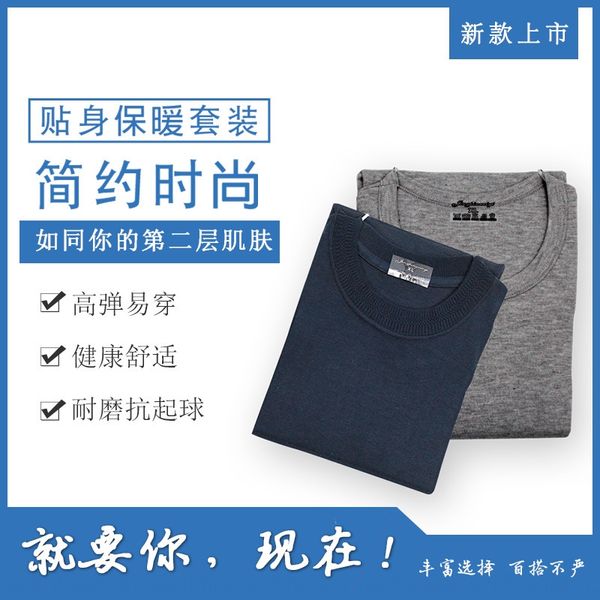 huo pin new sweatshirt trousers sweatshirt middle aged men cotton long johns recruitment round-neck jerseys cotton long johns jerseys, Black;white
huo pin new sweatshirt trousers sweatshirt middle aged men cotton long johns recruitment round-neck jerseys cotton long johns jerseys, Black;white
