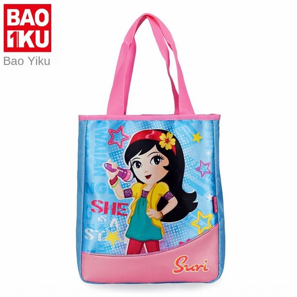 princess suri primary school student hand tutorial girls travel travel bag grade 1-5 schoolbag gift