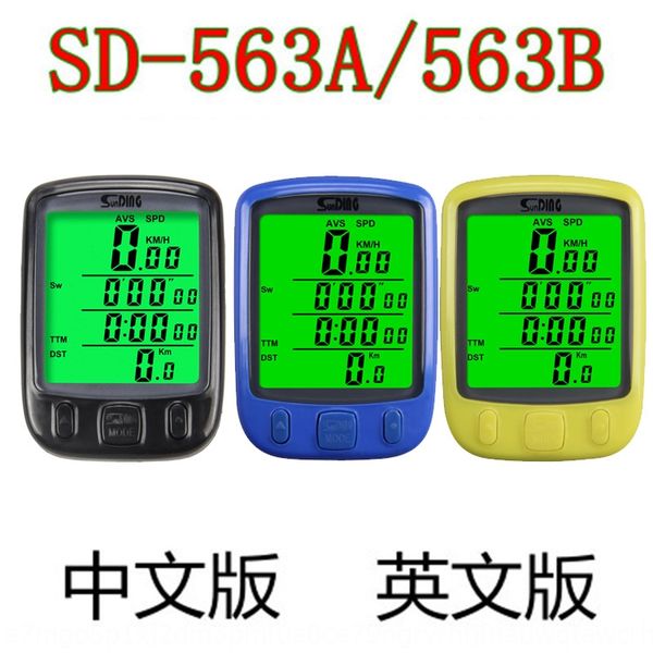 shundong code meter mountain bike speedometer luminous bicycle bicycle speed 563b chinese waterproof mileage luminous 563a
shundong code meter mountain bike speedometer luminous bicycle bicycle speed 563b chinese waterproof mileage luminous 563a