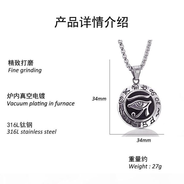 unique mens necklaces egyptian eye of horus necklace pendant jewelry amulet vintage jewelry accessories collares, Silver
unique mens necklaces egyptian eye of horus necklace pendant jewelry amulet vintage jewelry accessories collares, Silver