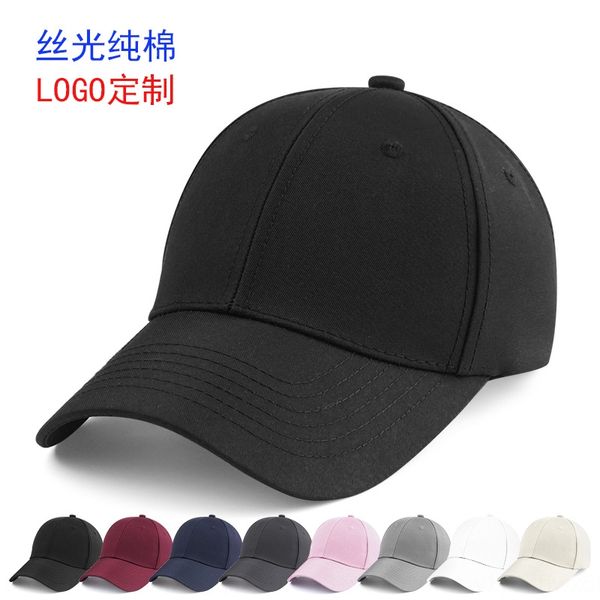 mercerized solid color embroidered baseball baseball cap smooth plate cap embroidered printing korean advertising hat pure cotton, Blue;gray
mercerized solid color embroidered baseball baseball cap smooth plate cap embroidered printing korean advertising hat pure cotton, Blue;gray