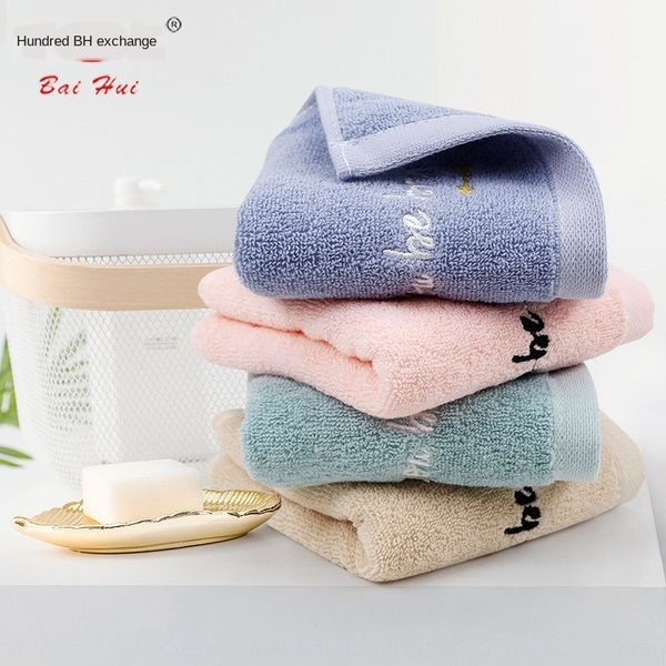 baihui pure cotton small children's infant towel plain embroidery children's face wash towel
baihui pure cotton small children's infant towel plain embroidery children's face wash towel