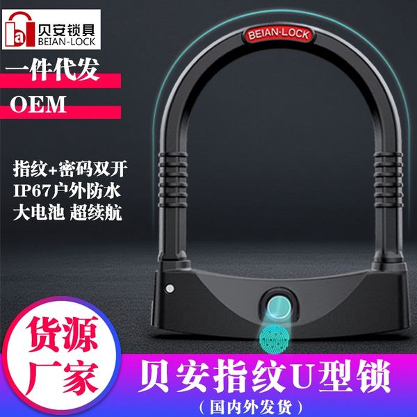 2fnor smart fingerprint motorcycle electric bicycle lock locks locks bicycle electric car motorcycle lock anti-theft waterproof tamper-free
2fnor smart fingerprint motorcycle electric bicycle lock locks locks bicycle electric car motorcycle lock anti-theft waterproof tamper-free