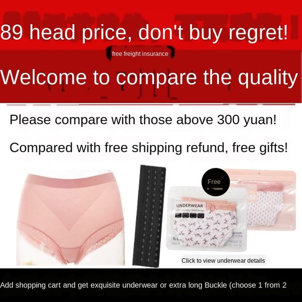 mip08 girdle belt belt meat women's fat meat women's plastic waist girdle waist belly slimming slimming artifact tiktok the same t, Black;brown
mip08 girdle belt belt meat women's fat meat women's plastic waist girdle waist belly slimming slimming artifact tiktok the same t, Black;brown