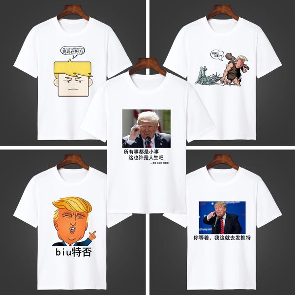 trump male t-shirt short-sleeved trend female u.s. fashion trump funny and american european brand president printed clothes spoo ukdmo, Black
trump male t-shirt short-sleeved trend female u.s. fashion trump funny and american european brand president printed clothes spoo ukdmo, Black
