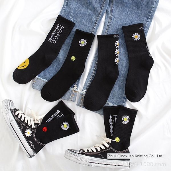daisy gd same style men's long korean black women's mid-leg couple socks ins fashion brand mid-leg couple socks
daisy gd same style men's long korean black women's mid-leg couple socks ins fashion brand mid-leg couple socks