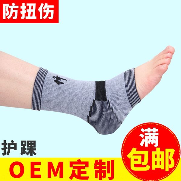 bamboo charcoal basketball badminton fitness running ankle cover warm sports pressure warm badminton protection ankle protection, Blue;black
bamboo charcoal basketball badminton fitness running ankle cover warm sports pressure warm badminton protection ankle protection, Blue;black