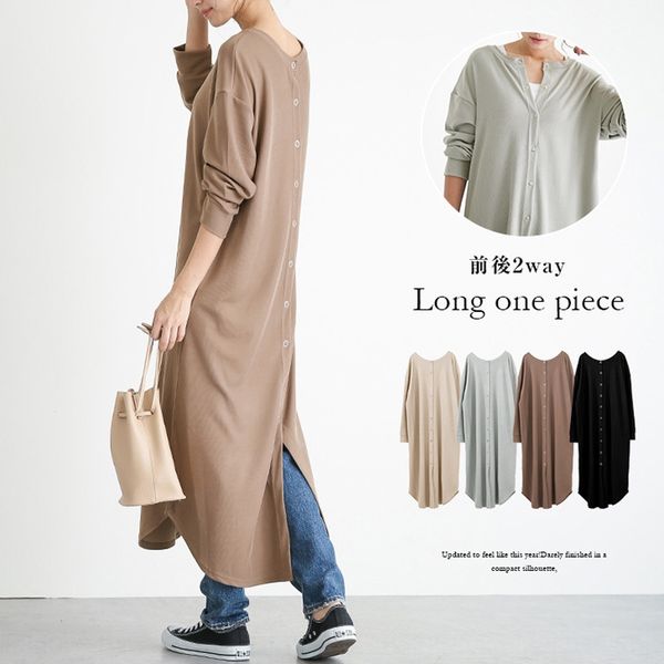 2020 new loose shirt dress lazy style long split shirt dress front and back wear large size women's clothing, Tan;black
2020 new loose shirt dress lazy style long split shirt dress front and back wear large size women's clothing, Tan;black
